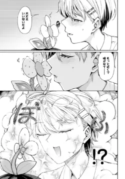 Page 299