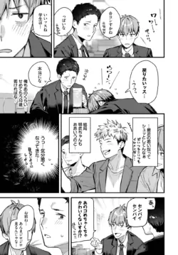 Page 197