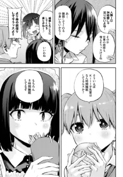 Page 619
