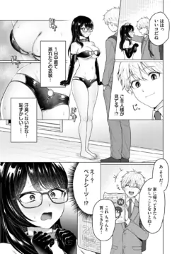 Page 253