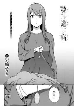 Page 320