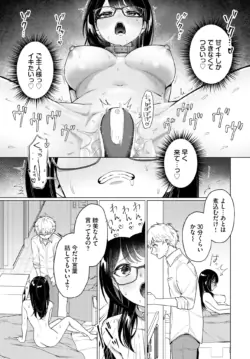 Page 261
