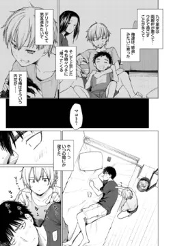 Page 375
