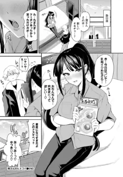Page 550