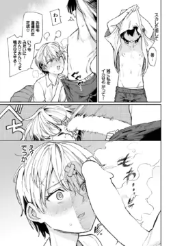 Page 307