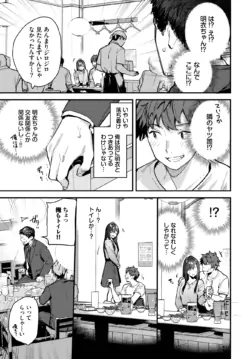 Page 199