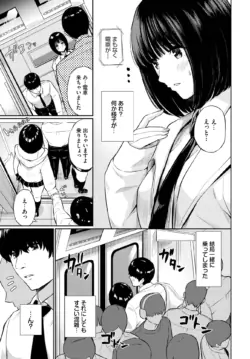 Page 599