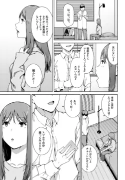 Page 327