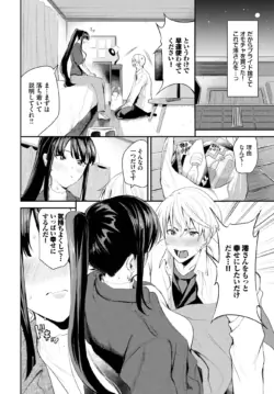 Page 530