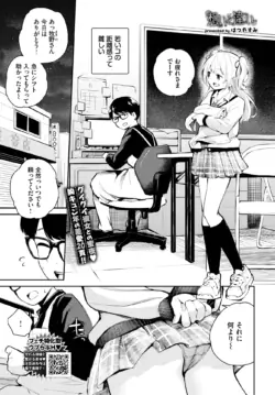 Page 507
