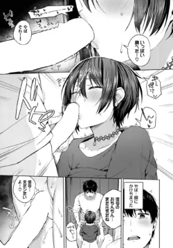 Page 239