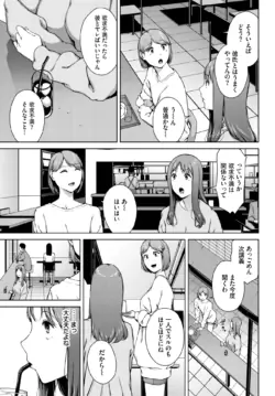 Page 323