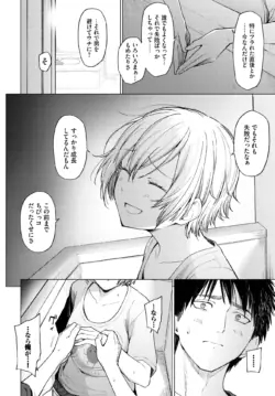 Page 382