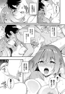 Page 425