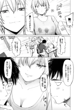 Page 373