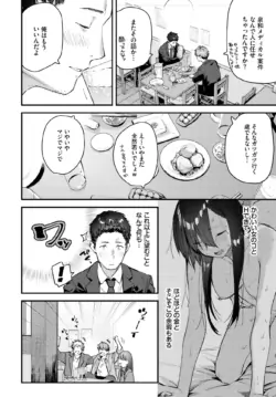 Page 196