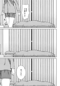 Page 333