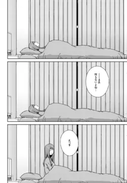 Page 332