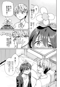 Page 297