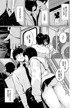 Page 607