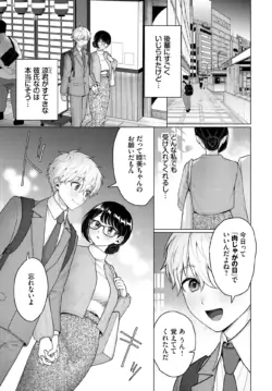 Page 249