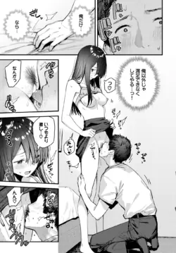 Page 207
