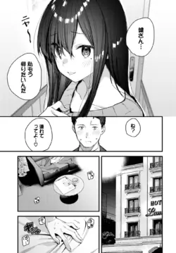 Page 203