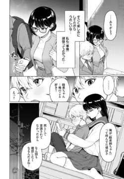 Page 250