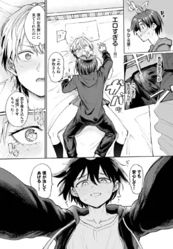 Page 304