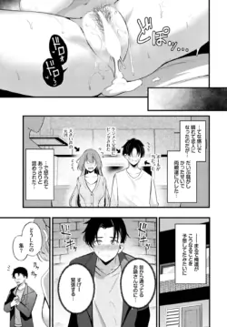Page 431