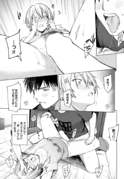 Page 387