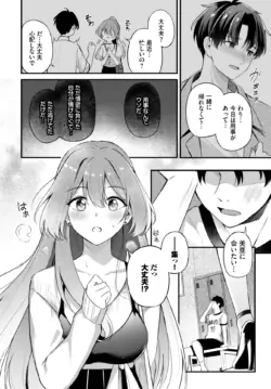 Page 410