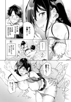 Page 564