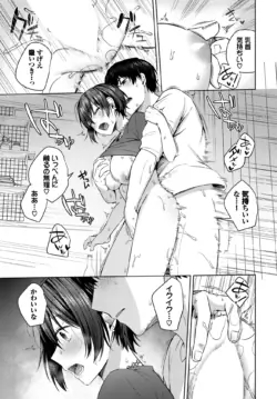 Page 241
