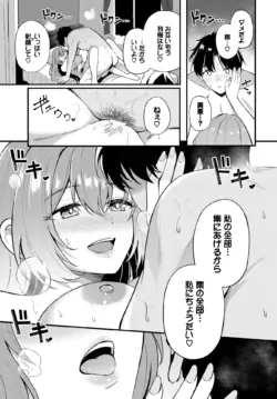 Page 423