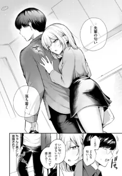 Page 488