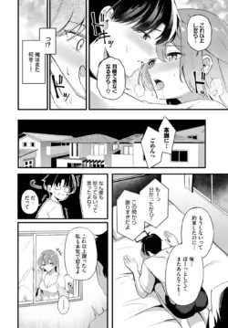 Page 414