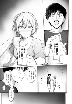 Page 383