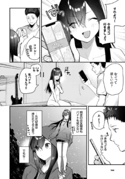 Page 194