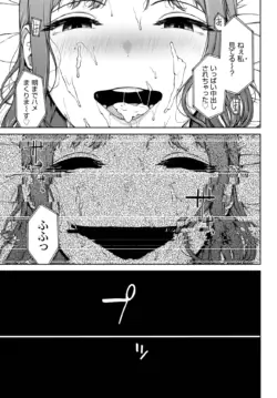 Page 349