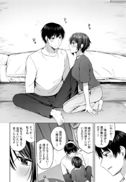 Page 228