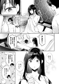 Page 553