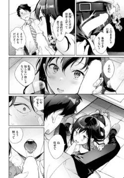 Page 558
