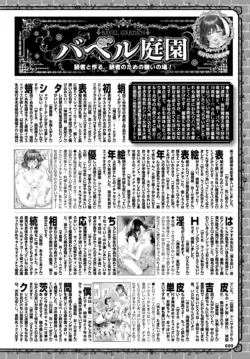 Page 627