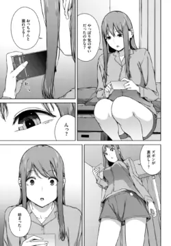 Page 331