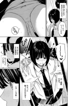 Page 603