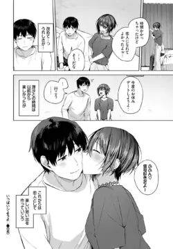 Page 246