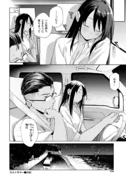 Page 146