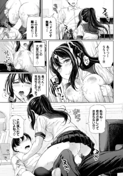 Page 583