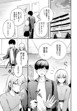 Page 487